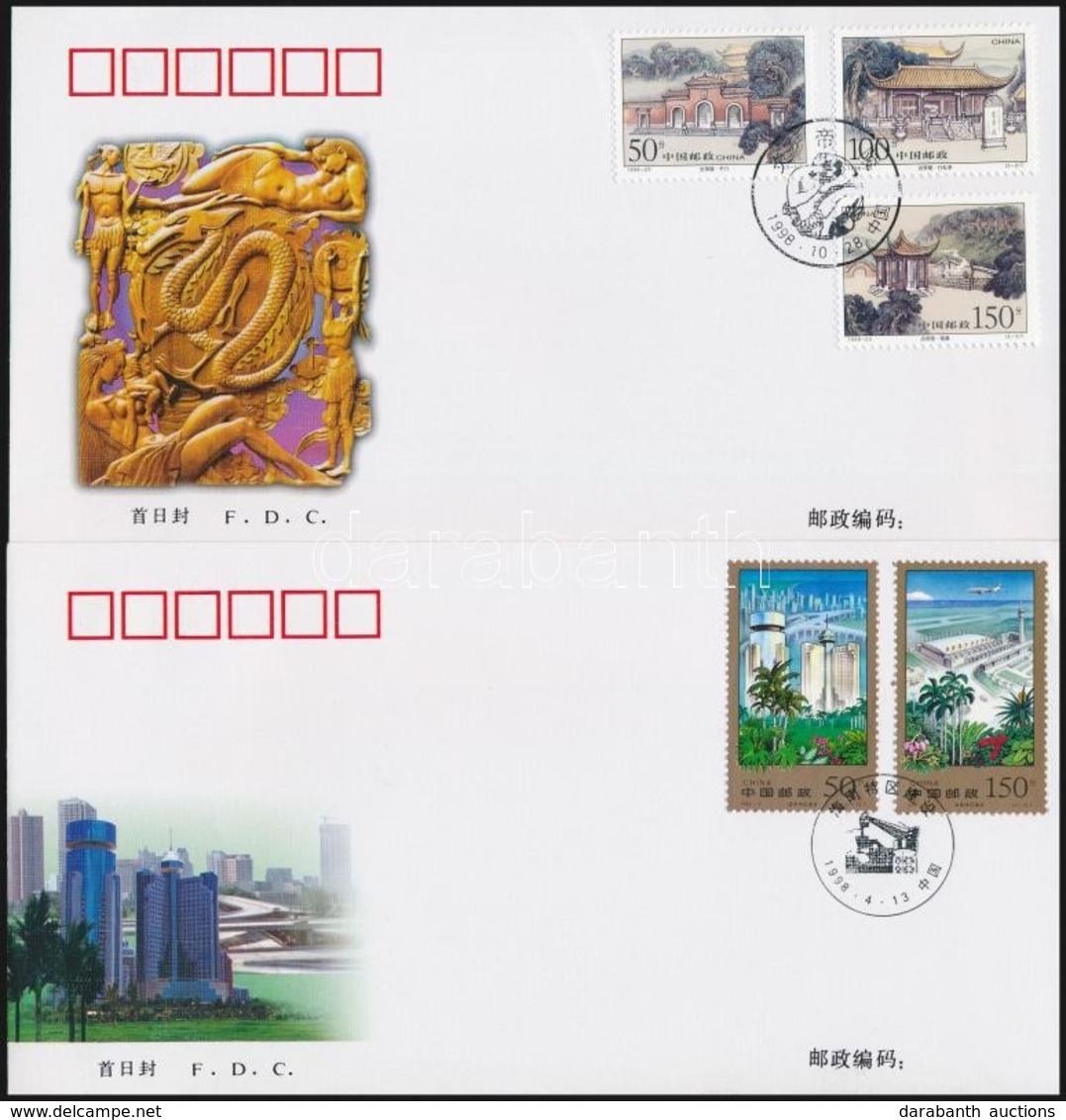 1998 Kínai Népköztársaság 7 Db Klf FDC - Otros & Sin Clasificación