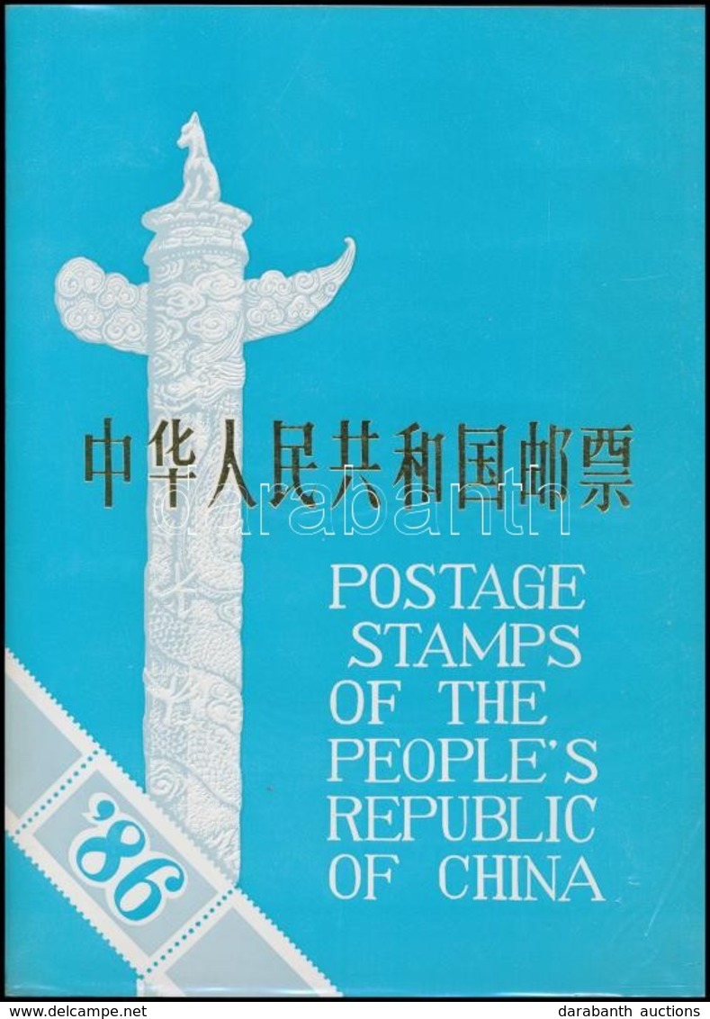 ** Kínai Népköztársaság évkönyv 1986 / Year Book - Sonstige & Ohne Zuordnung