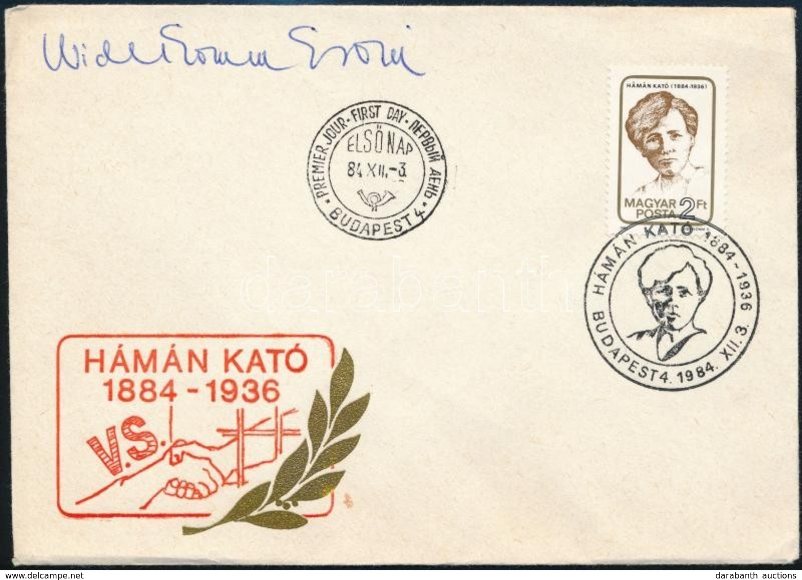 1984 Hamán Kató FDC Widerkomm Ervin Bélyegtervező Aláírásával - Sonstige & Ohne Zuordnung