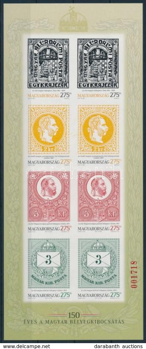 ** 2017 150 éves A Magyar Bélyeg  Piros Sorszámos Vágott ív   / 150 Years Of The First Hungarian Stamp Issue  Imperforat - Altri & Non Classificati