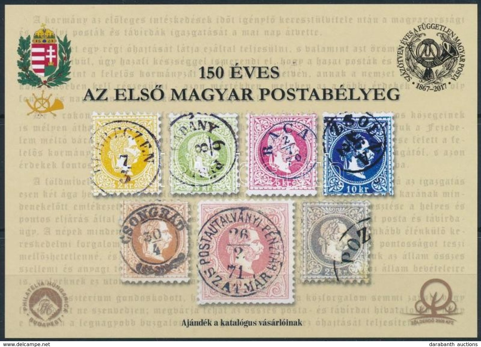 ** 2017 150 éves Az Első Magyar Postabélyeg Emlékív, Előoldali 'Ajándék A Katalógus Vásárlóinak' Felirattal - Altri & Non Classificati