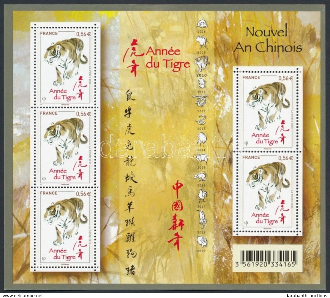 ** 2010 Kínai újév: Tigris éve Kisív Mi 4802 - Sonstige & Ohne Zuordnung