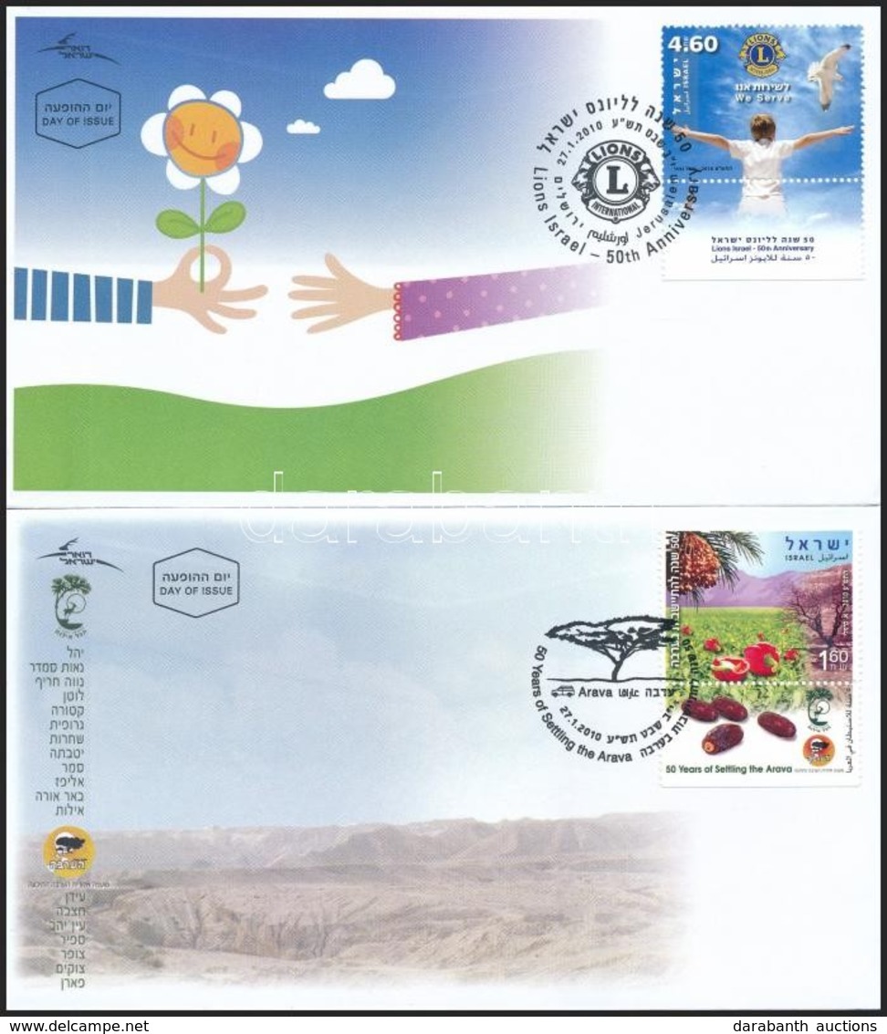 2010 Lions International + Arava Mi 2098 + 2103 2 Klf FDC - Sonstige & Ohne Zuordnung