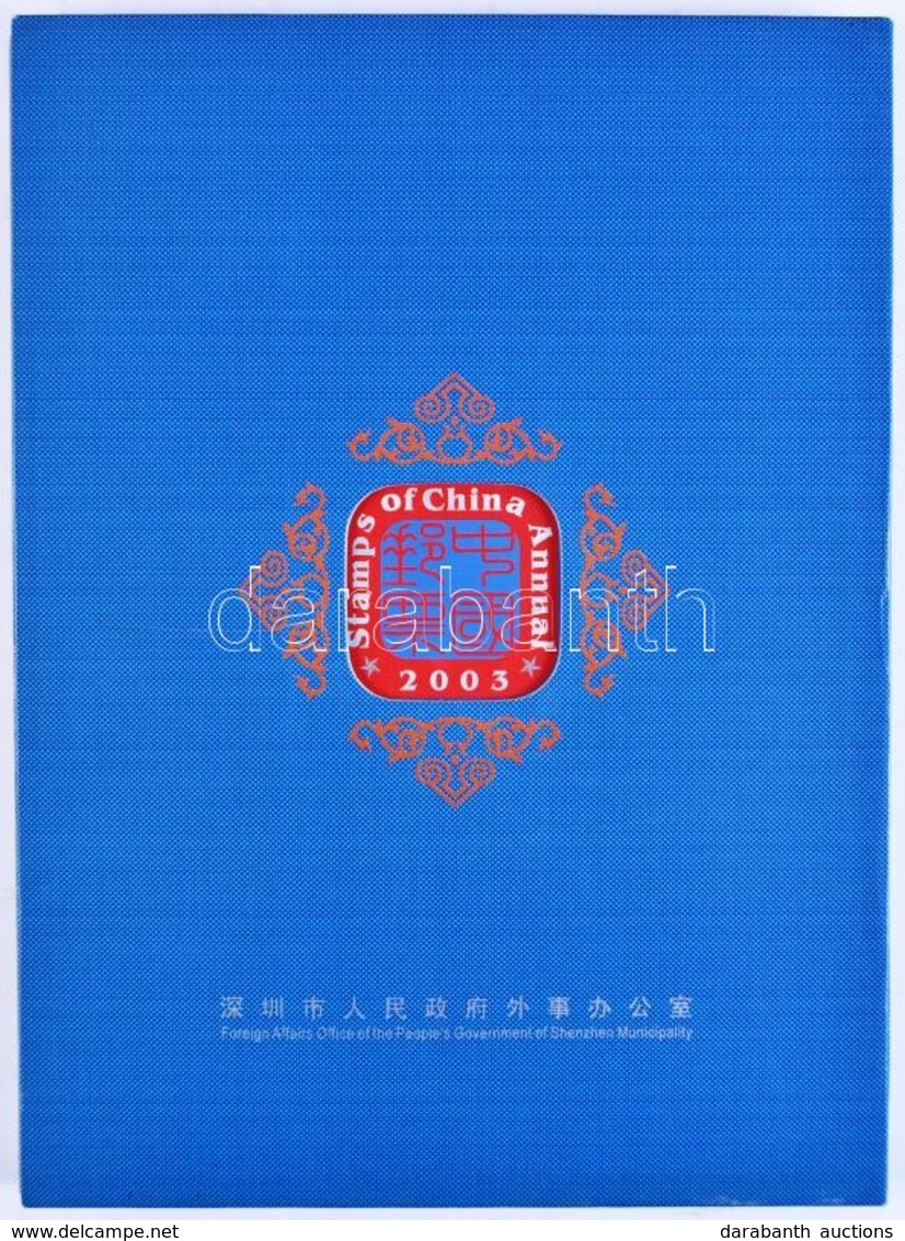 ** 2003 Bélyeg évkönyv Kínai-angol Nyelvű, Díszdobozban / Album Of Chinese Stamps 2003 - Sonstige & Ohne Zuordnung