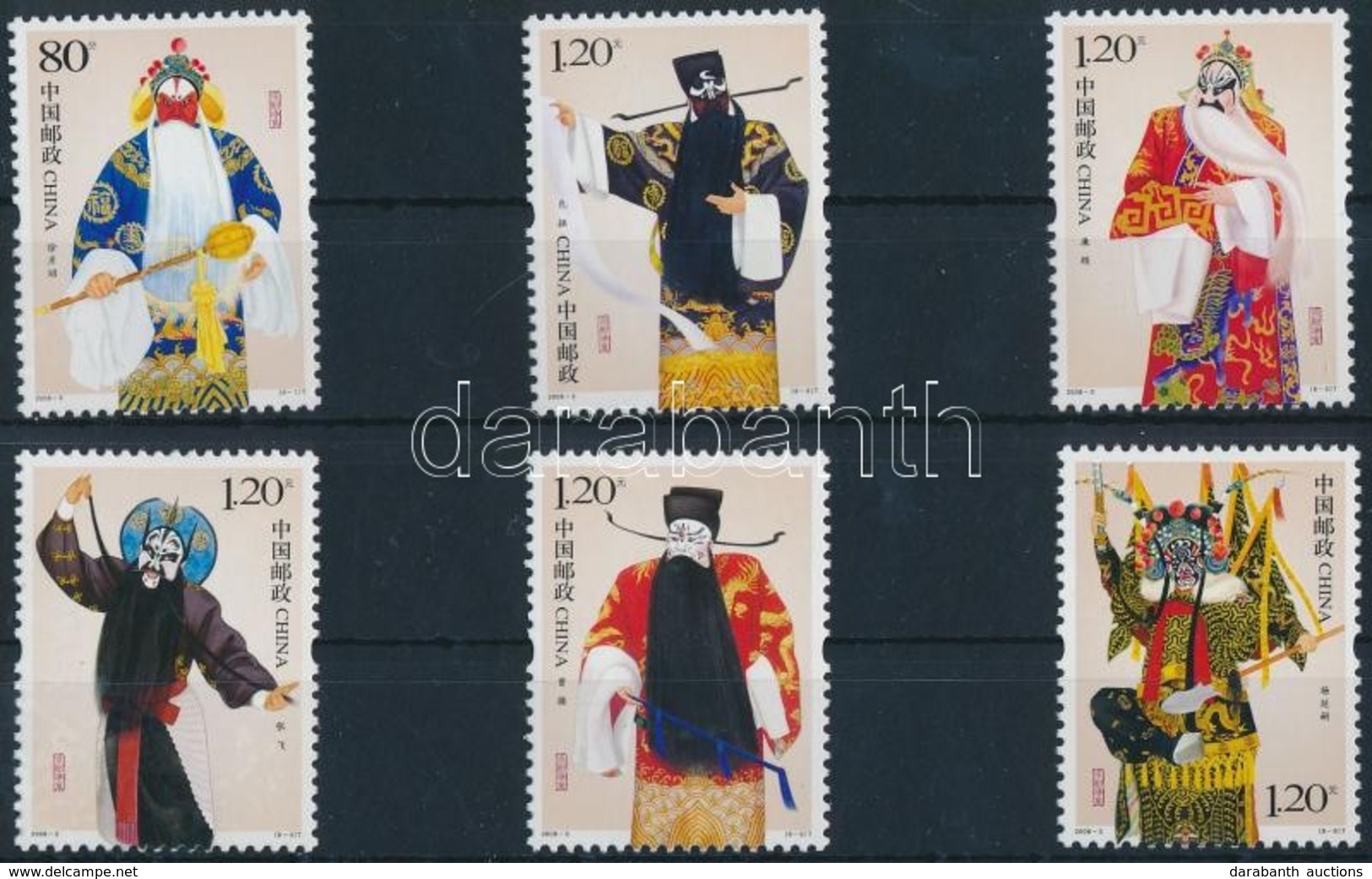 ** 2008 Pekingi Opera Sor Mi 3936 - 3941 - Altri & Non Classificati