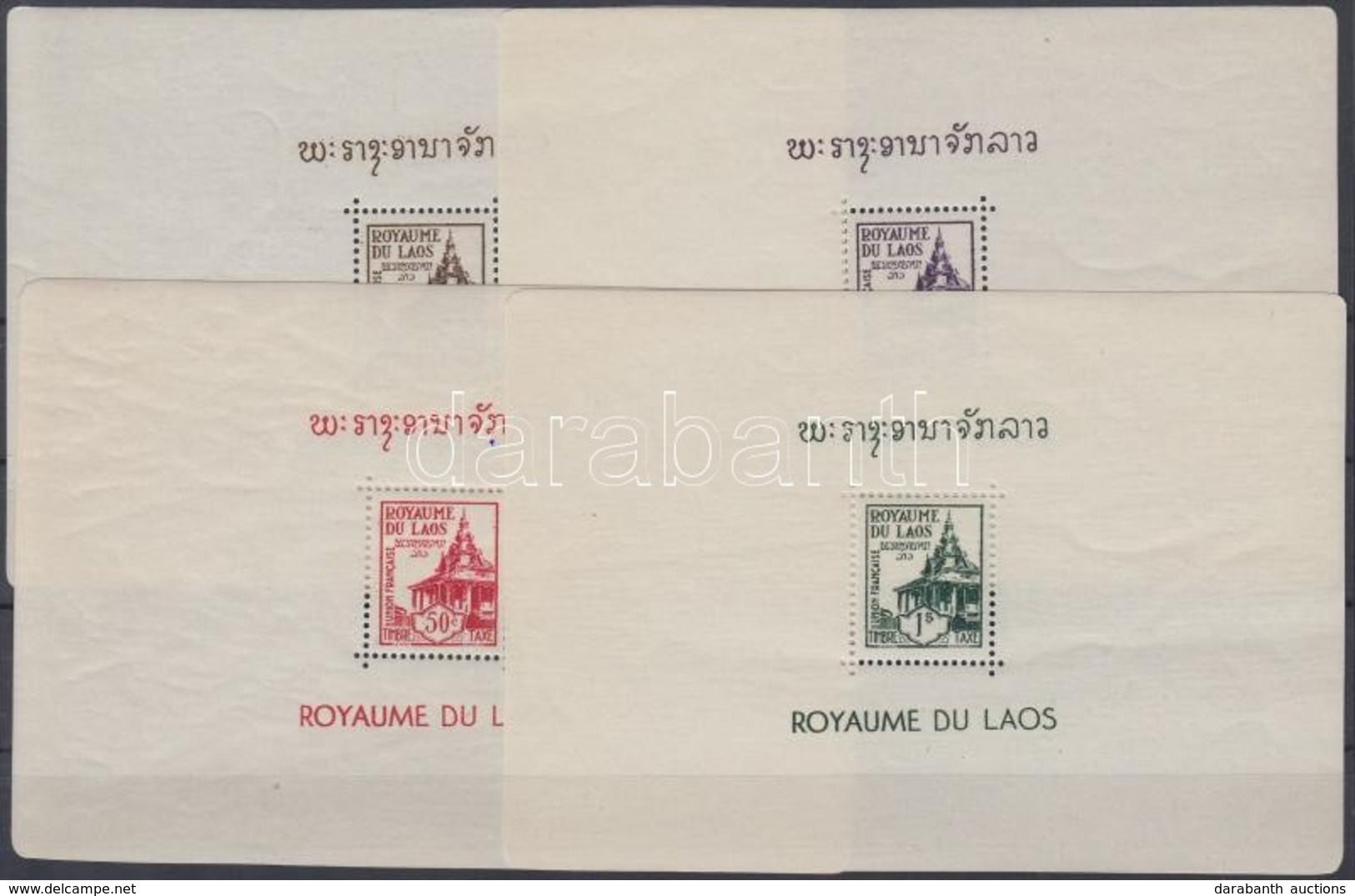 ** 1952 Portó Sor Záróérték Nélkül Blokkformában  Postage Due Mi 1-6 Printed As Blocks - Otros & Sin Clasificación