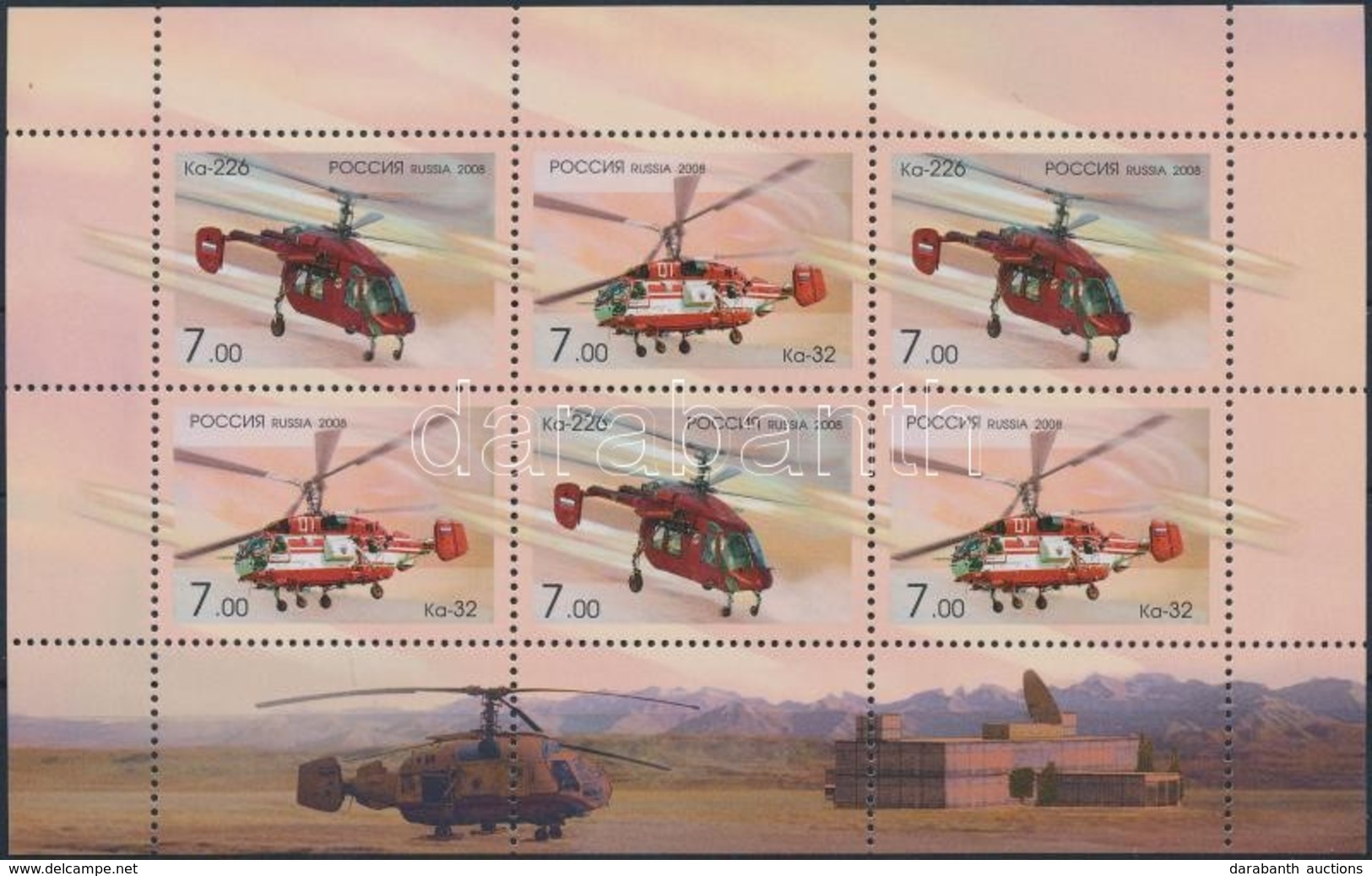 ** 2008 Helikopter Kisív Mi 1505-1506 - Sonstige & Ohne Zuordnung