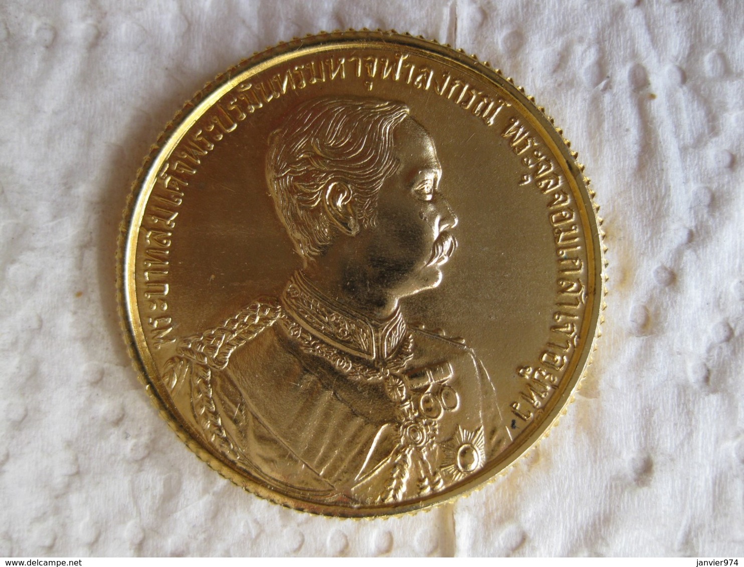 Medaille Thailande  Somdetch Phra Paramindr Maha Chulalongkorn - King Rama V - Autres & Non Classés
