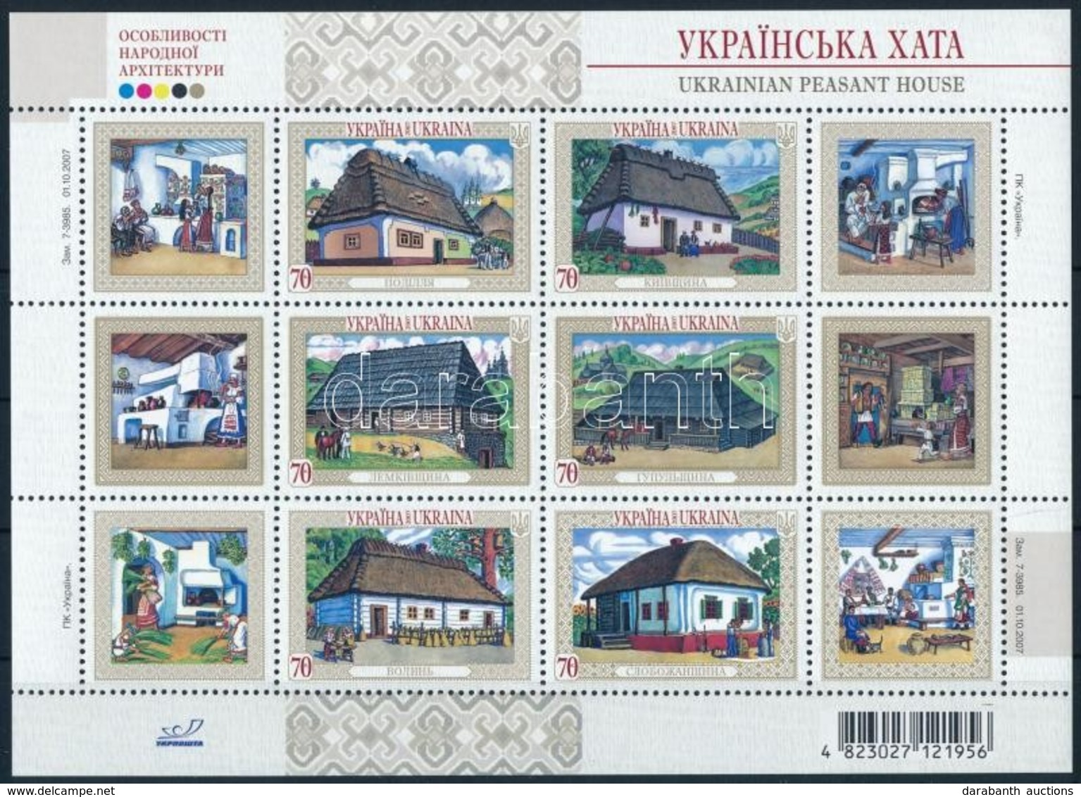 ** 2007 Parasztházak Blokksor,
Farmhouses Blockset
Mi 63-64 - Sonstige & Ohne Zuordnung