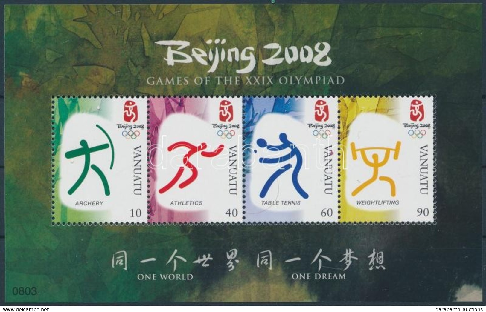 ** 2008 Nyári Olimpia, Peking Blokk Mi 63 - Altri & Non Classificati