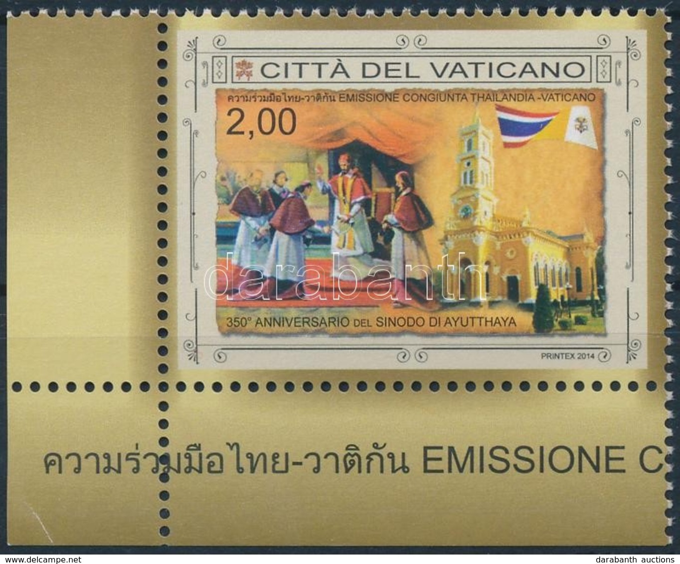 ** 2014 Szinódus Ayutthaya 350. évfordulója ívsarki Bélyeg Mi 1817 - Otros & Sin Clasificación