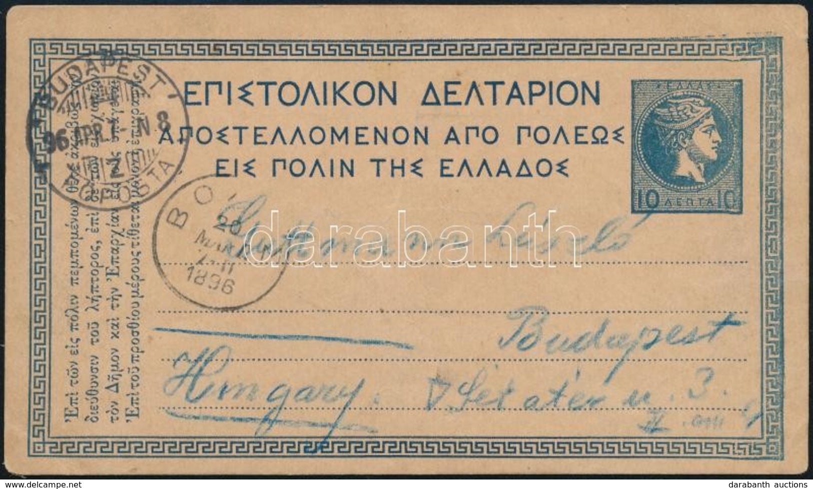 1896 április 1. Hajós Alfréd (1878-1955) Az újkori Olimpiák Történetének Első Magyar Bajnoka Saját Kézzel írt Levelezőla - Ohne Zuordnung