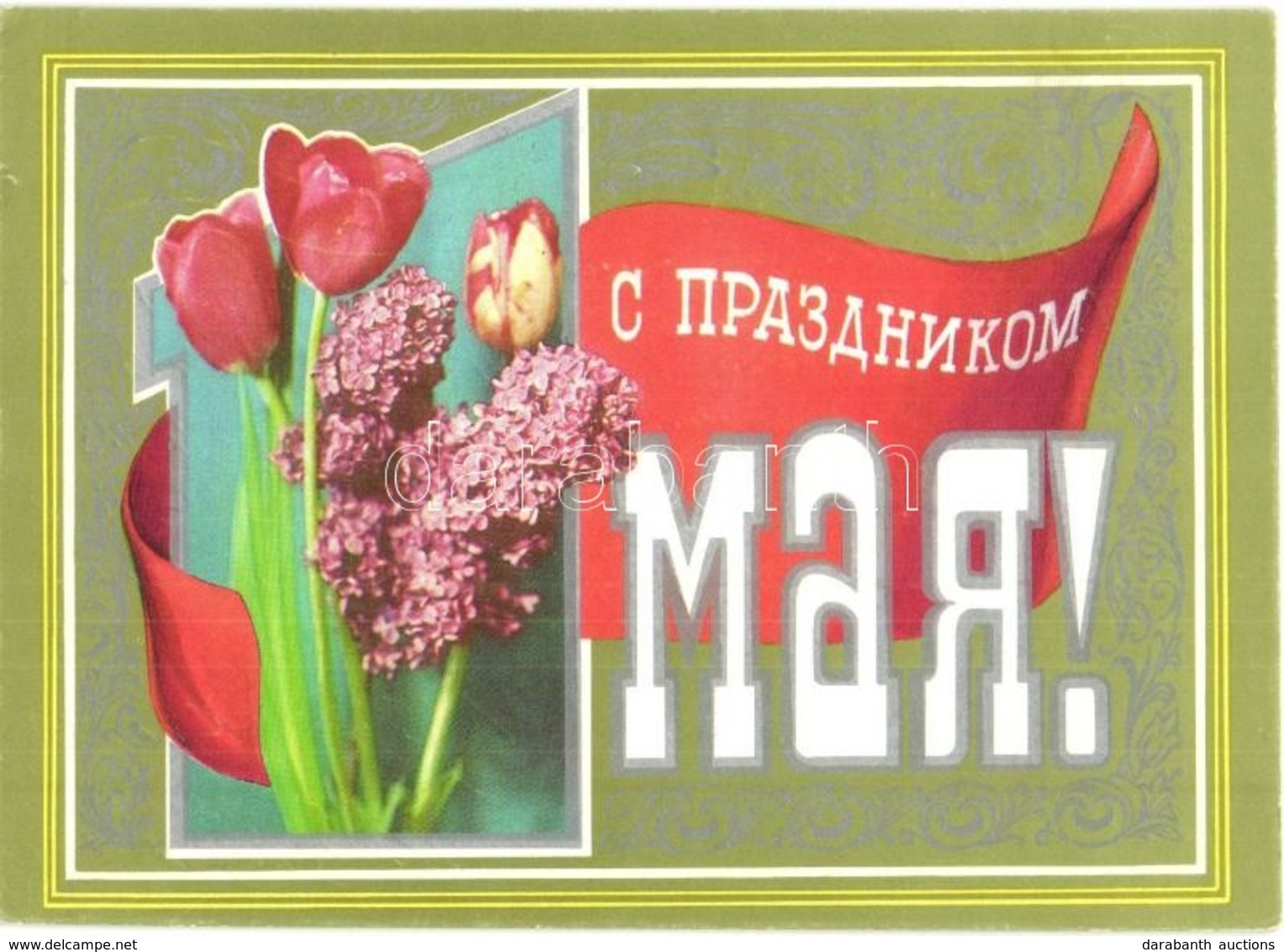 ** * 21 Db MODERN Szovjet Propaganda  Képeslap / 21 Modern Soviet Propaganda Postcard - Ohne Zuordnung