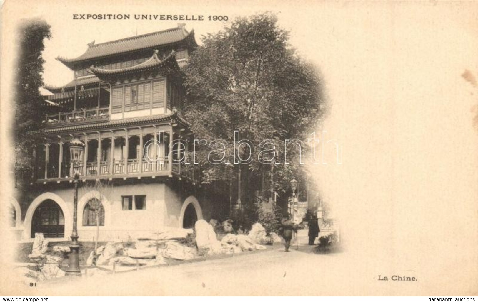 ** T1/T2 1900 Paris, Exposition Universelle, La Chine / Pavilion Of China - Ohne Zuordnung