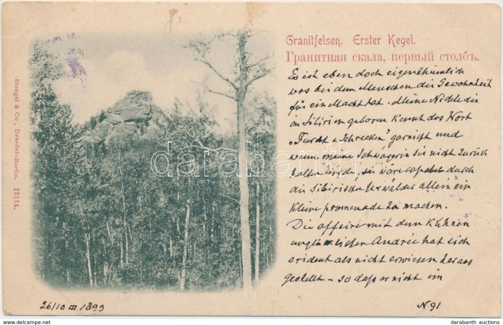 T3 1899 Granitfelsen, Siberia; Erster Kegel / Granitnaya Skala (small Tear) - Non Classificati