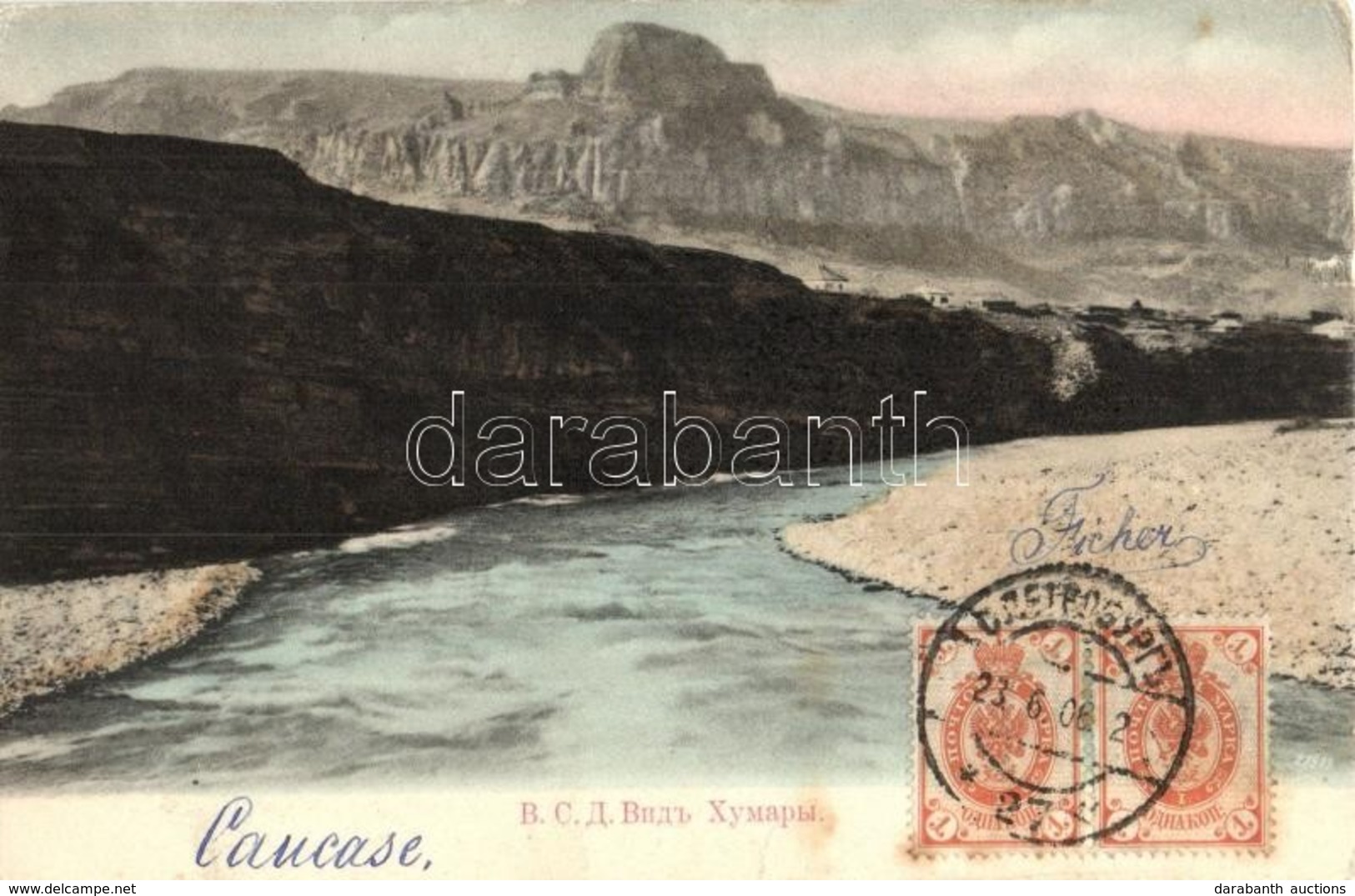 T3 Khumara, Mountains, River. TCV Card (kis Szakadás / Small Tear) - Non Classificati