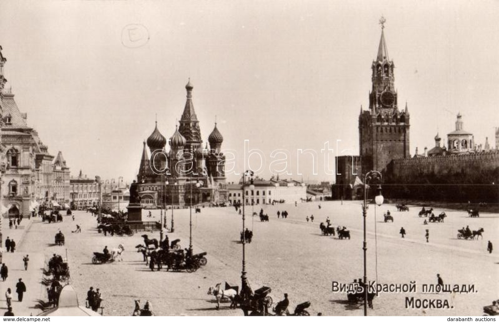 ** T1/T2 Moscow, Moscou; Place Rouge / Red Square, Horse-drawn Carriages, Shops - Sin Clasificación