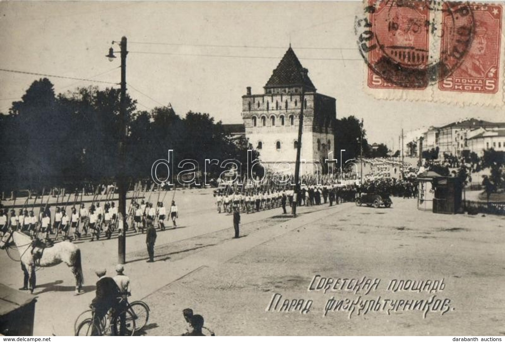 T2/T3 Nizhny Novgorod, Gorky; Soviet Square, The Parade Of Athletes - Non Classificati