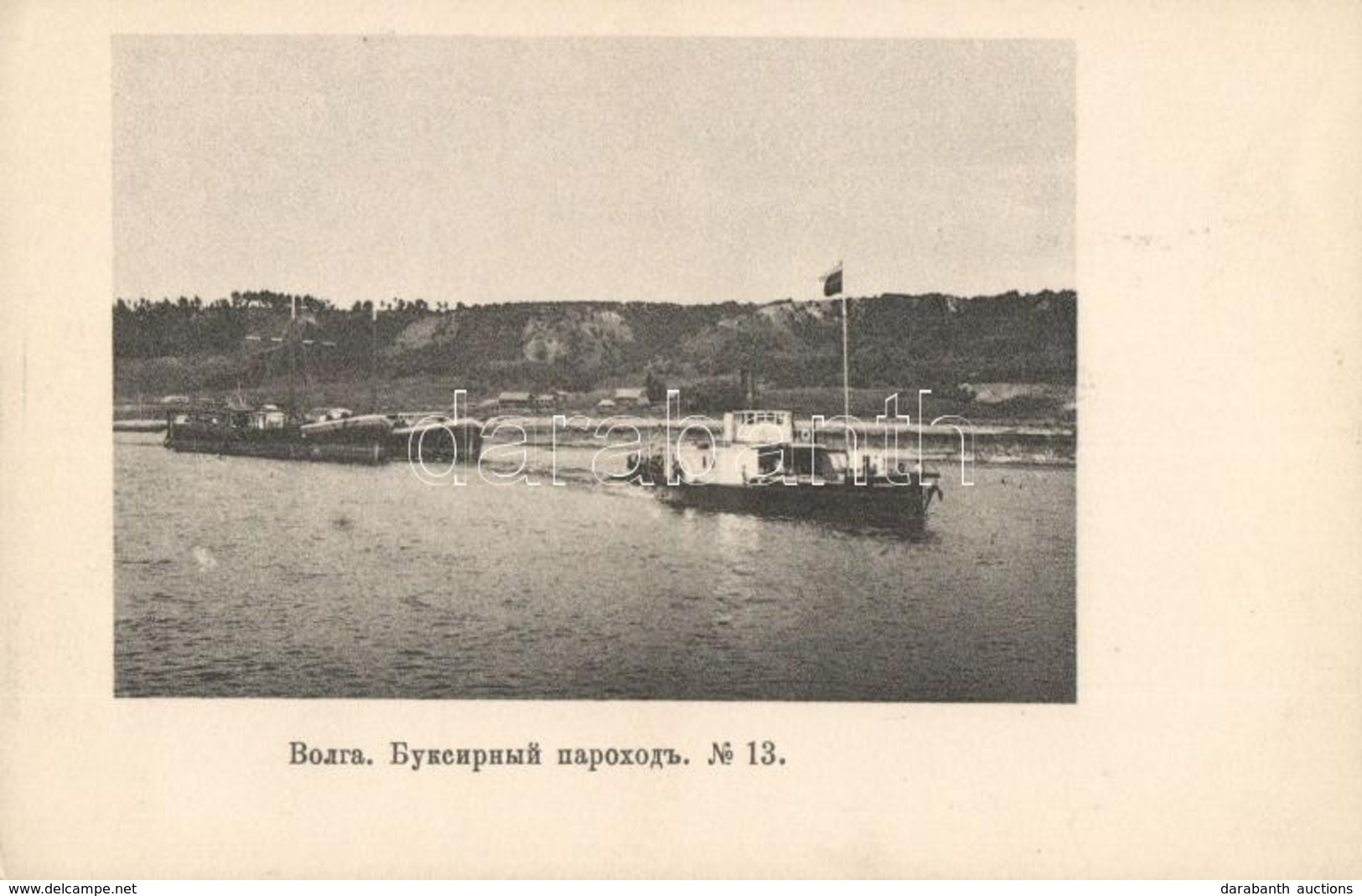 ** T1 Volga River, Buksirnyy Parokhod / Tug Boat - Ohne Zuordnung
