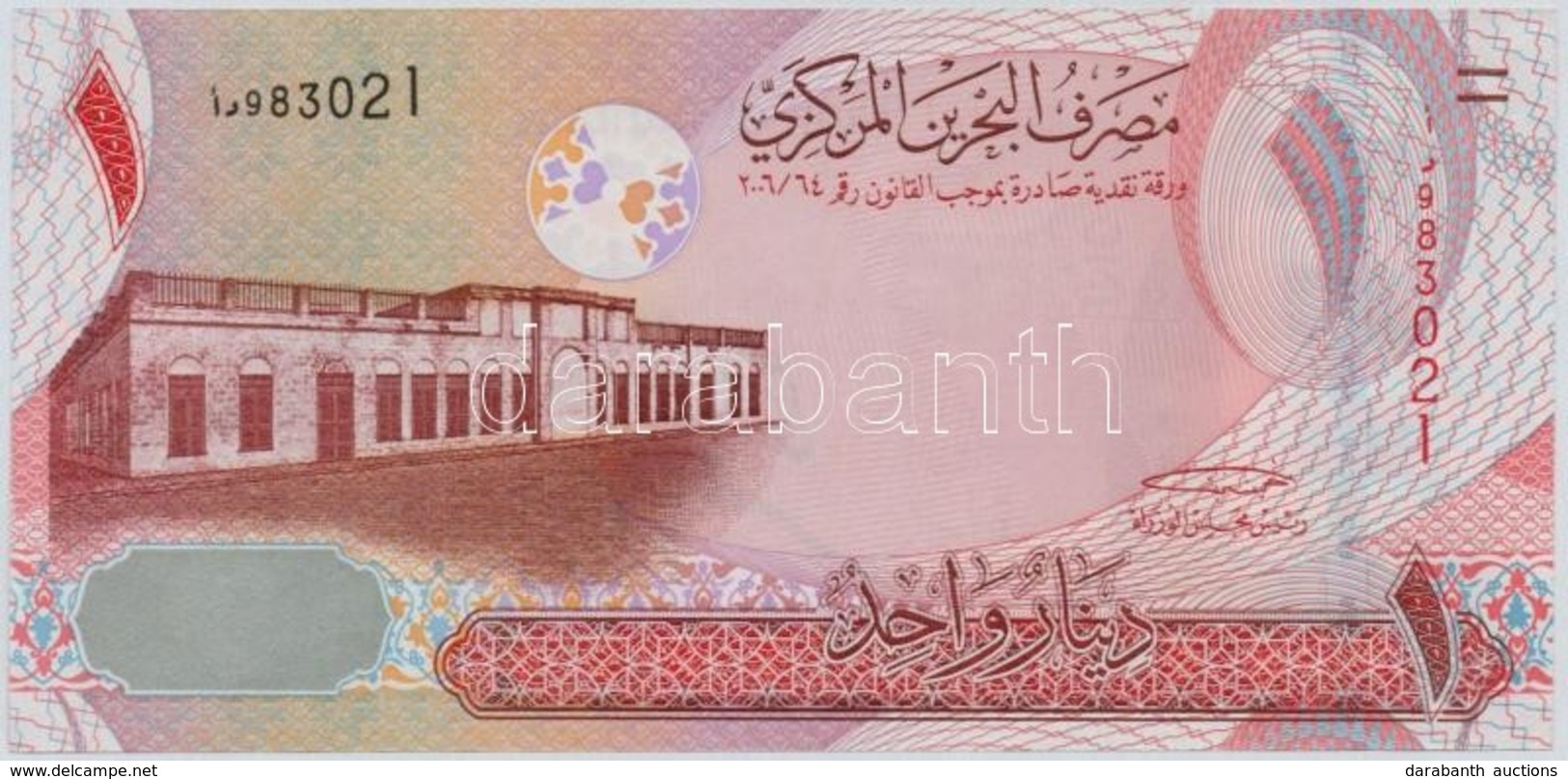 Bahrein 2017(?) 1D T:I,I-
Bahrain 2017(?) 1 Dinar C:UNC,AU - Non Classificati