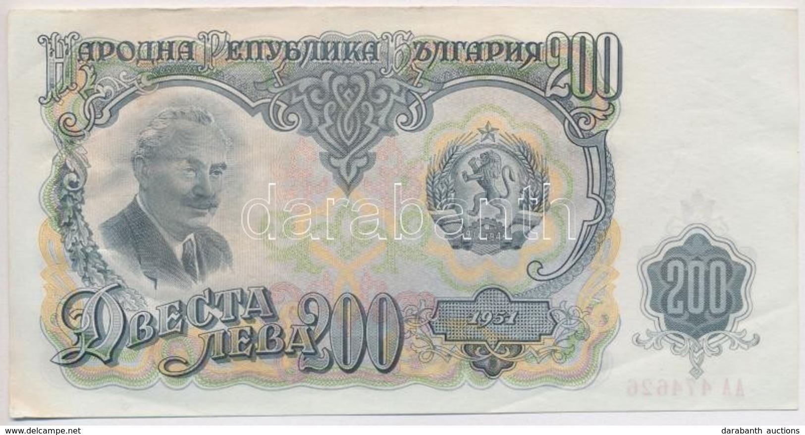 Bulgária 1951. 200L T:I-,II 
Bulgaria 1951. 200 Leva C:AU,XF - Ohne Zuordnung