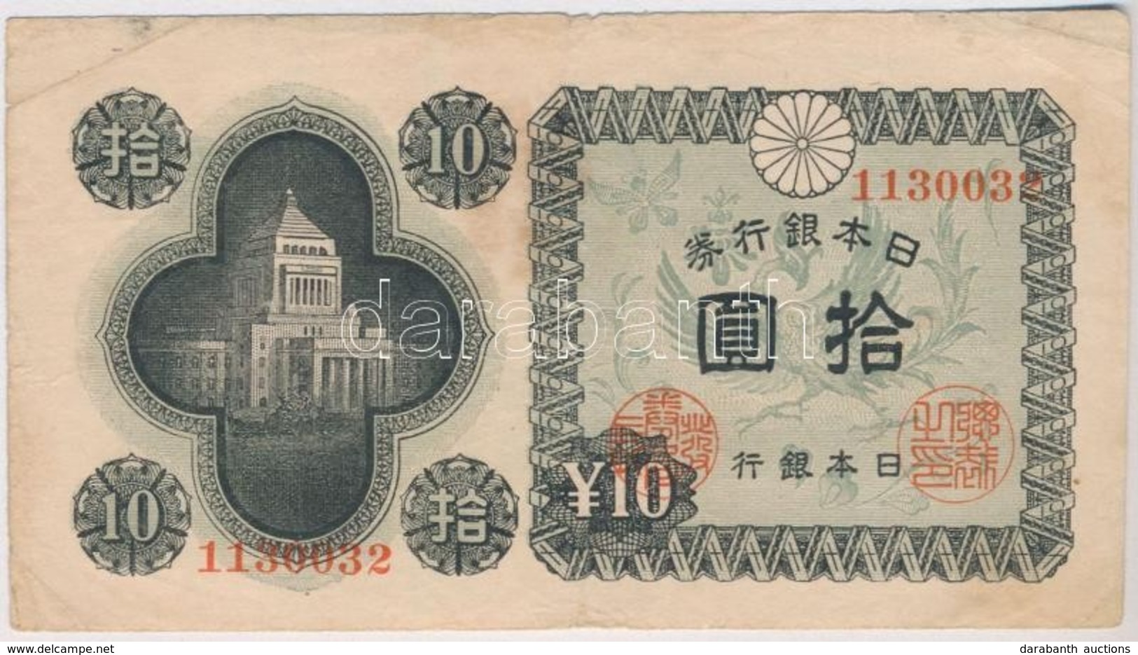 Japán 1946. 10Y T:III Kis Szakadások 
Japan 1946. 10 Yen C:F Small Tears 
Krause 87.a - Ohne Zuordnung