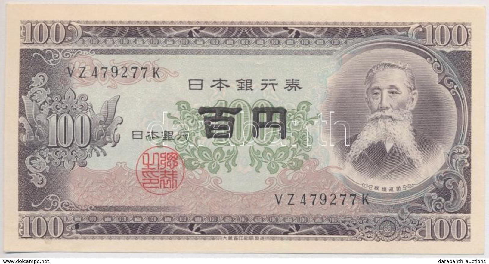 Japán 1953. 100Y T:I 
Japan 1953. 100 Yen C:UNC 
Krause 90b - Sin Clasificación