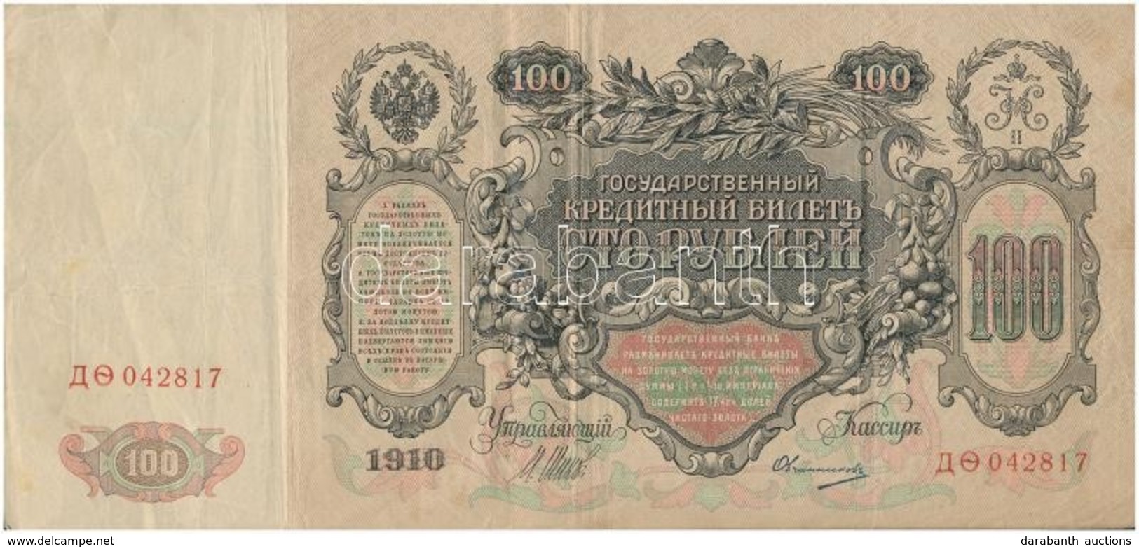 Orosz Birodalom 1912-1917. (1910) 100R Szign.:Shipov T:III Kis Szakadás
Russian Empire 1912-1917. (1910) 100 Rubles C:F  - Ohne Zuordnung