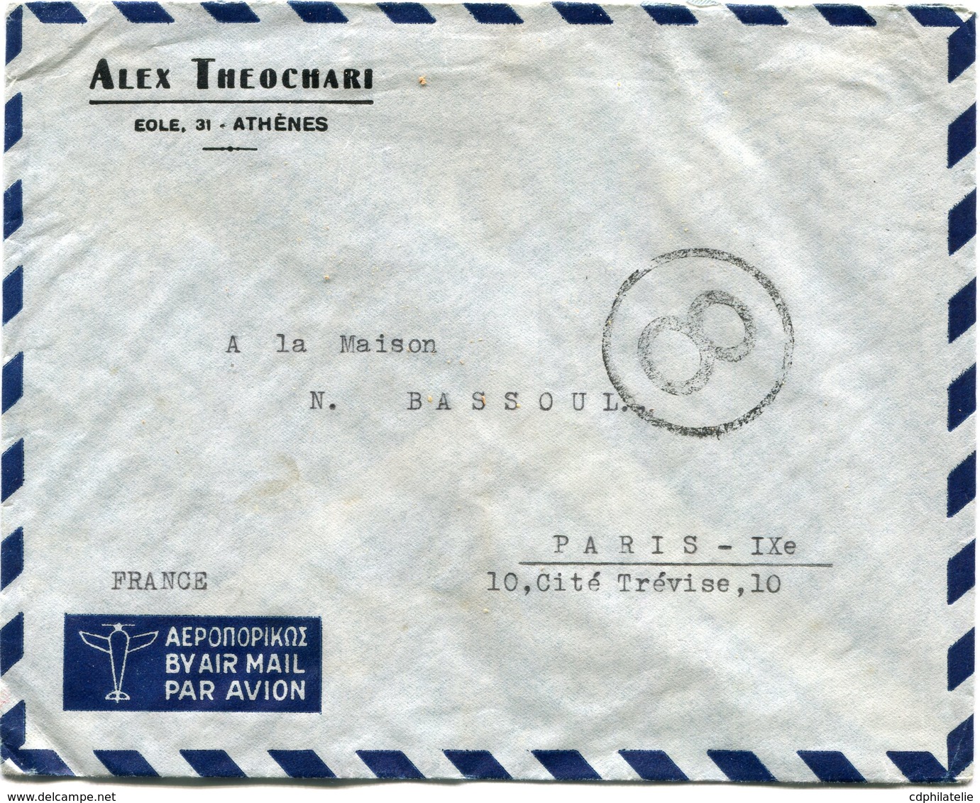 GRECE LETTRE PAR AVION AVEC CHIFFRE DE CONTROLE + AFFRANCHISSEMENT AU VERSO DEPART ATHENES 26 X 48 POUR LA FRANCE - Lettres & Documents