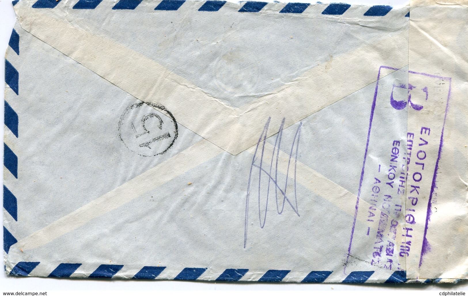 GRECE LETTRE PAR AVION CENSUREE  AVEC CHIFFRE DE CONTROLE  DEPART ATHENES 3 VI 51 POUR LA FRANCE - Lettres & Documents