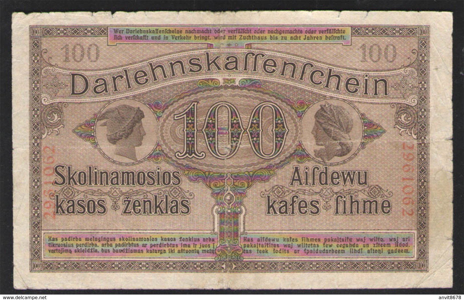 ГЕРМАНИЯ   КОВНО 100 МАРОК  1918 - 100 Mark