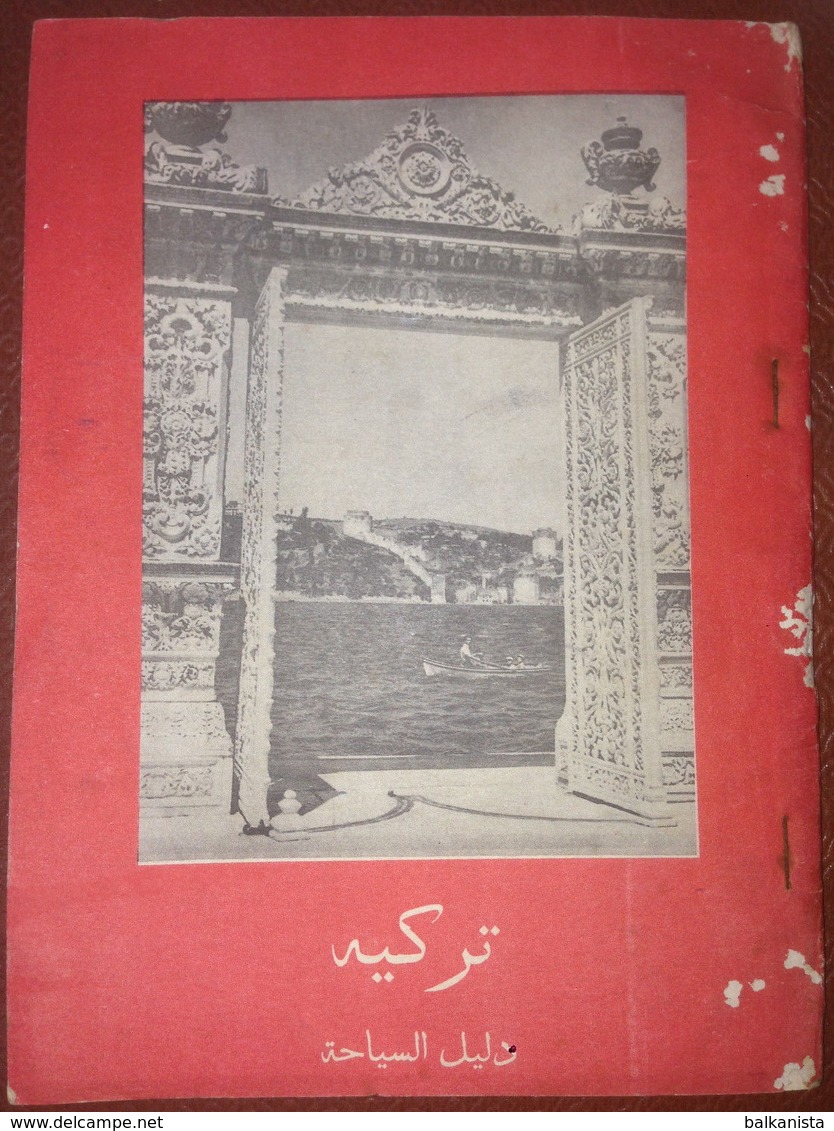 ARABIC - TURKEY TURKISH EMBASSY IRAQ BAGHDAD 1958 TOURIST GUIDE دليل السياحة - Livres Anciens