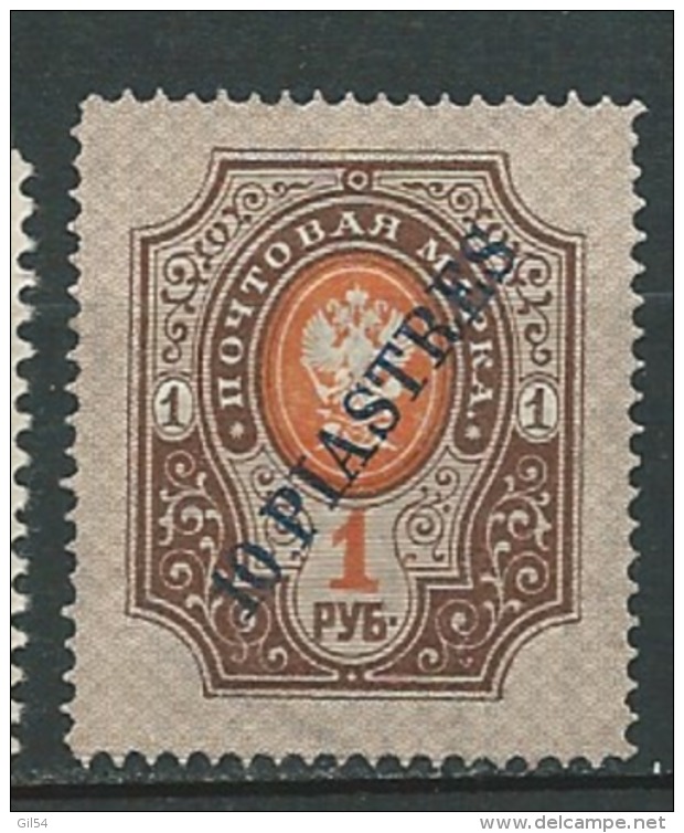 Levant Russe   - Yvert N° 33   ( *)  Aab 22829 - Turkish Empire