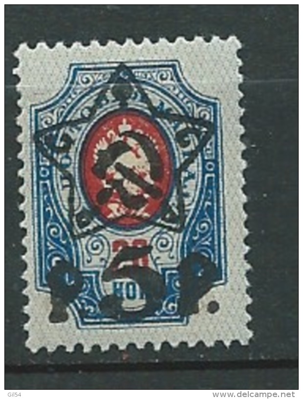 Russie  - Yvert N° 189 *    Aab 22831 - Unused Stamps