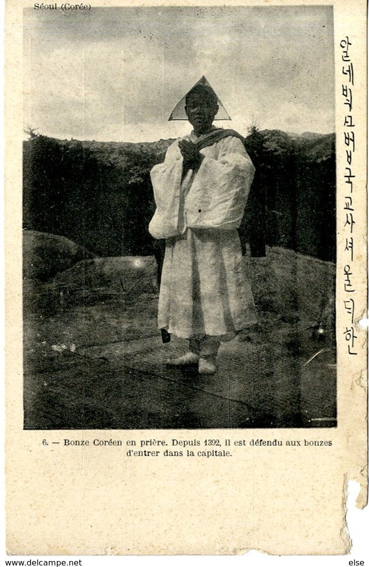 COREE  BONZE COREEEN EN PRIERE . DEPUIS 1392 IL EST DEFENDU AUX BONZES D ENTRER DANS LA CAPITALE - Corée Du Sud