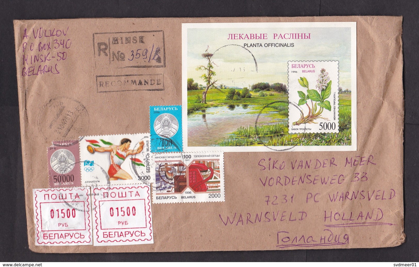 Belarus: Cover To Netherlands, 1998, 5 Stamps & Meter, Souvenir Sheet, Flower, Stork Bird, Olympics (left Stamp Damaged) - Wit-Rusland