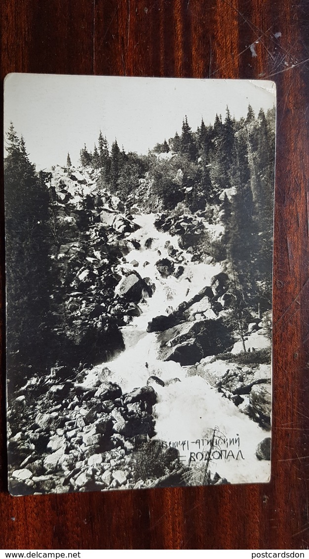 KAZAKHSTAN. ALMATY Surroundings . Waterfall. 1920s Rare GLAVLIT Edition /  Postcard - Kazakhstan