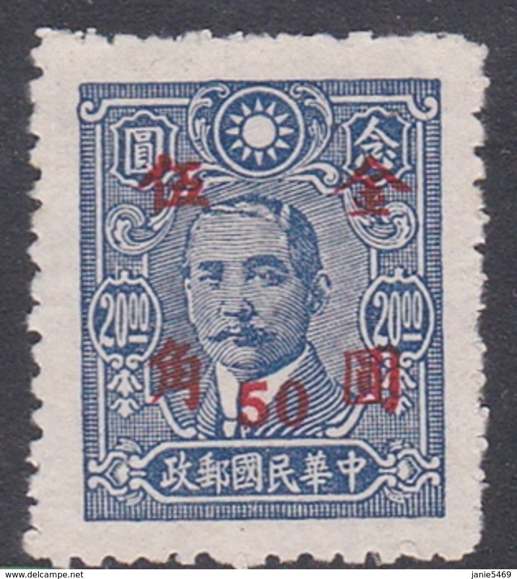 China SG 1086 1948 Currency Revaluation Overprints 50c On $ 20 Deep Blue, Mint - 1912-1949 Republiek