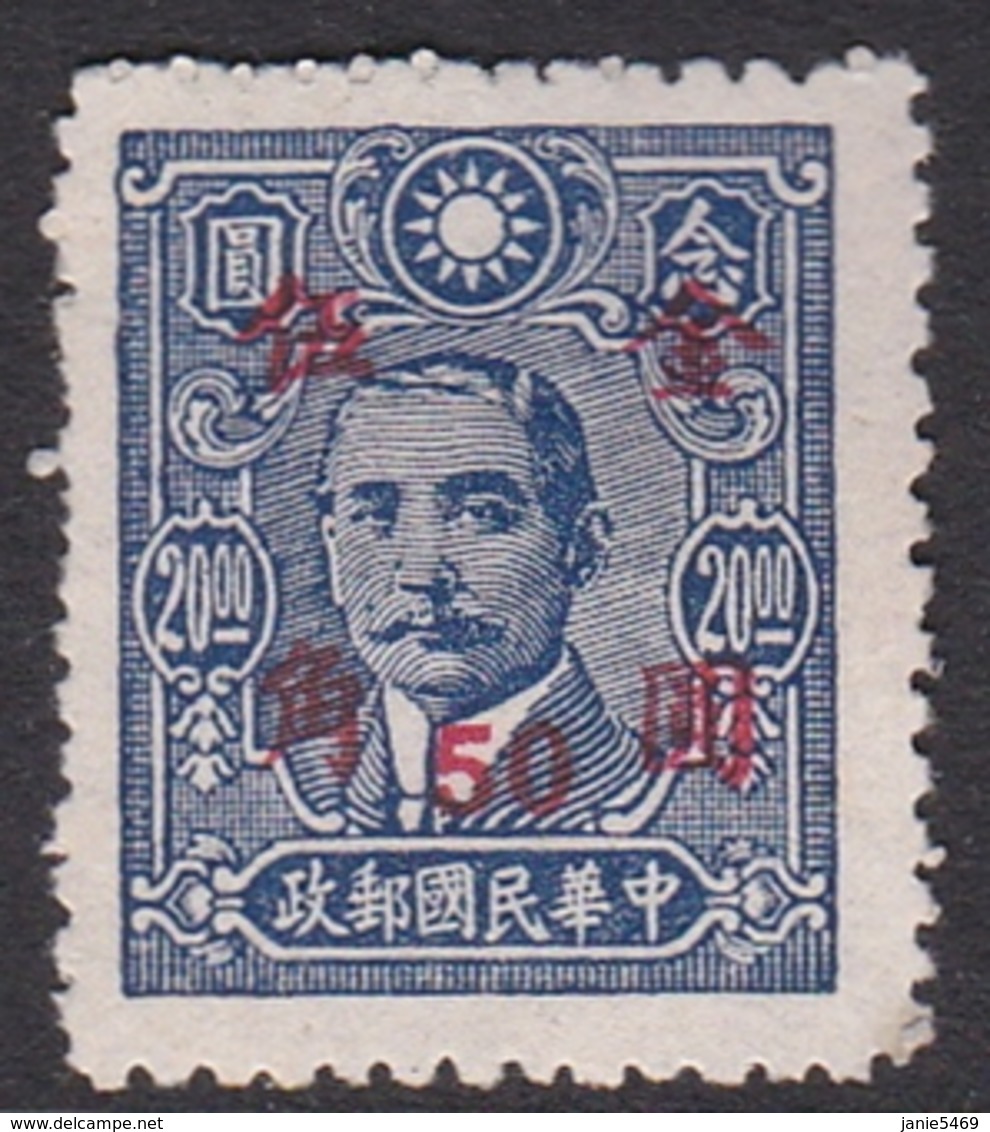 China SG 1086 1948 Surcharges,50c On $ 20 Blue, Mint - 1912-1949 Republic