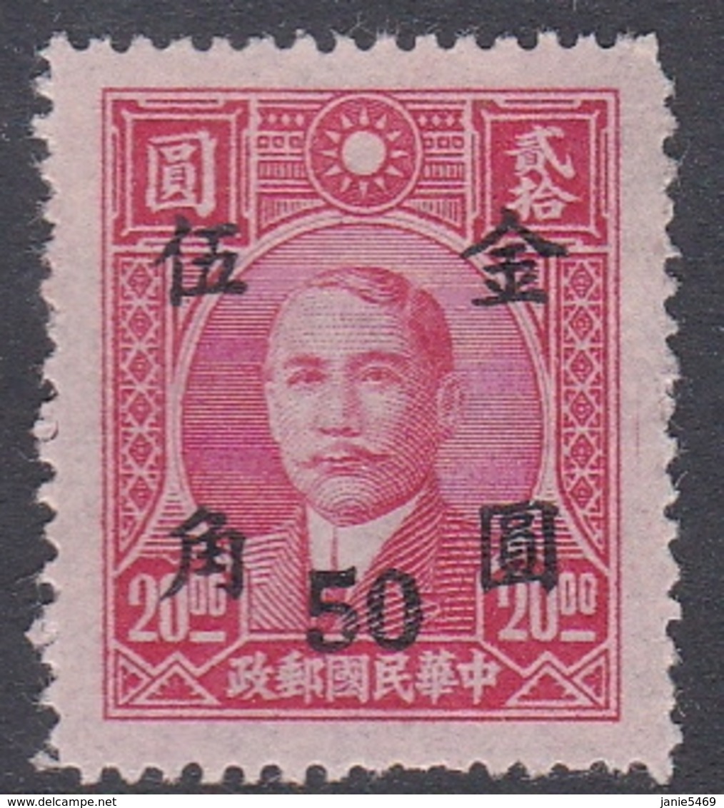 China SG 1088 1948 Currency Revaluation Overprints 50c On $ 20 Carmine, Mint - 1912-1949 Republic