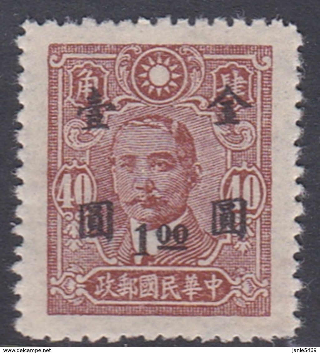 China SG 1092 1948 Overprints, $ 1.00 On 40c Red Brown, Mint - 1912-1949 Republic