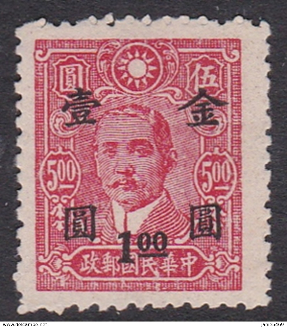 China SG 1094 1948 Surcharges,$ 1.00 On $ 5.00 Carmine, Mint - 1912-1949 République