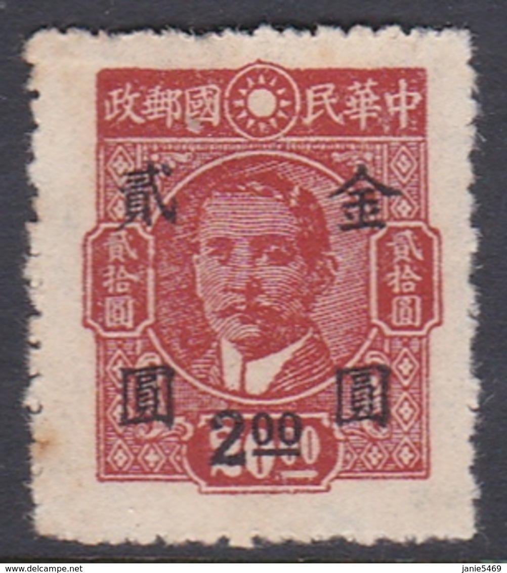 China SG 1096 1948 Currency Revaluation Overprints $ 2 On $ 2 Carmine, Mint - 1912-1949 République