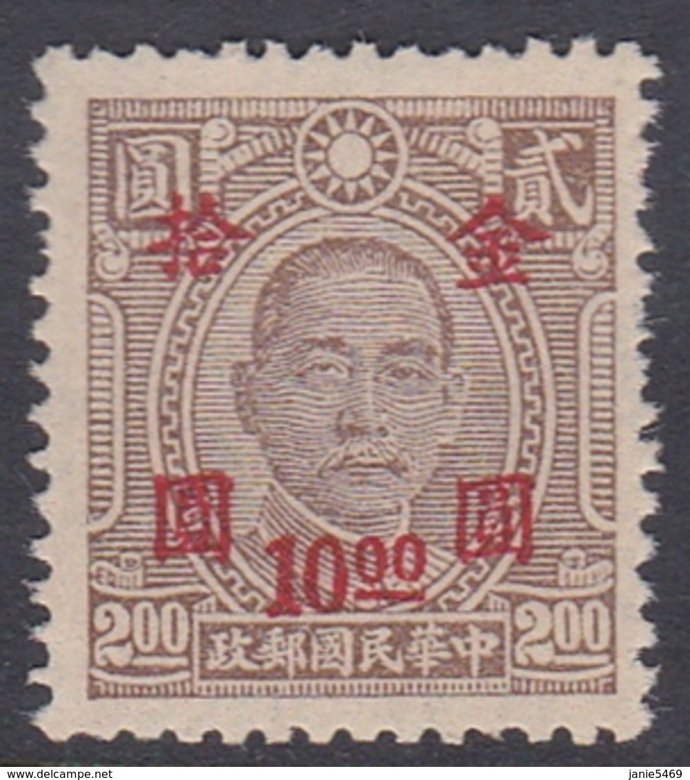 China SG 1104 1948 Currency Revaluation Overprints $ 10 On $ 2 Pale Brown, Mint - 1912-1949 République