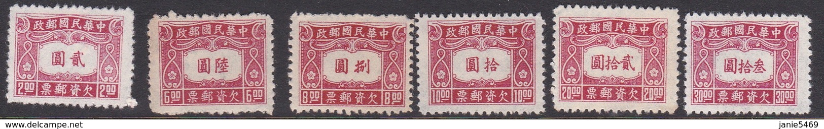 China SG D752 1944 Postage Due, Mint - 1912-1949 Republiek