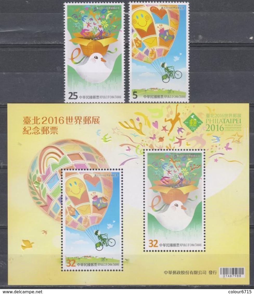 China Taiwan 2016 World Stamp Championship Exhibition PHILATAIPEI 2016 - Taipei (stamps 2v+MS) MNH - Unused Stamps