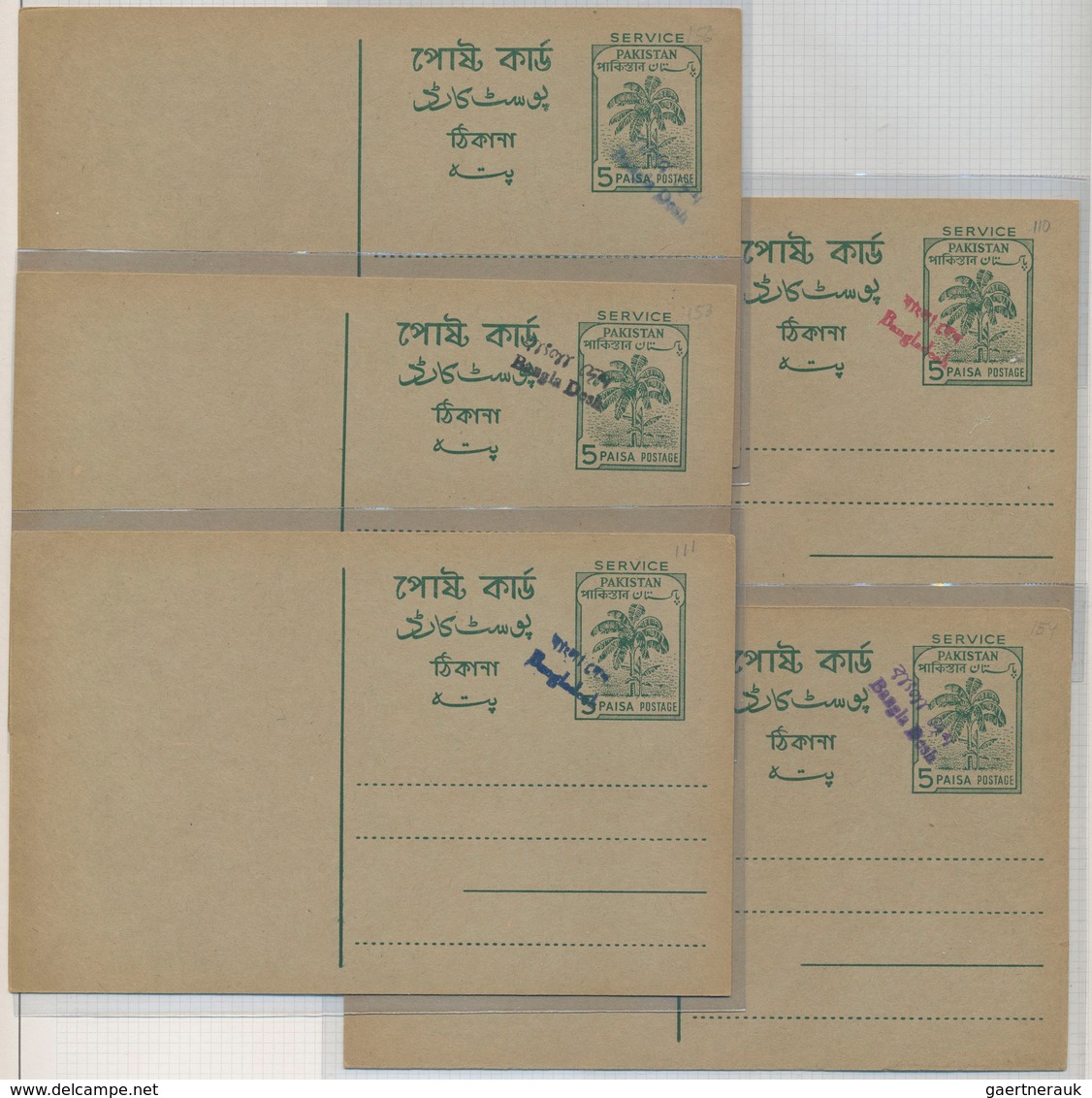 Bangladesch: 1971. Specialized Collection Of PAKISTAN ENTIRES WITH LOCAL BANGLADESH OVERPRINTS. All - Bangladesh