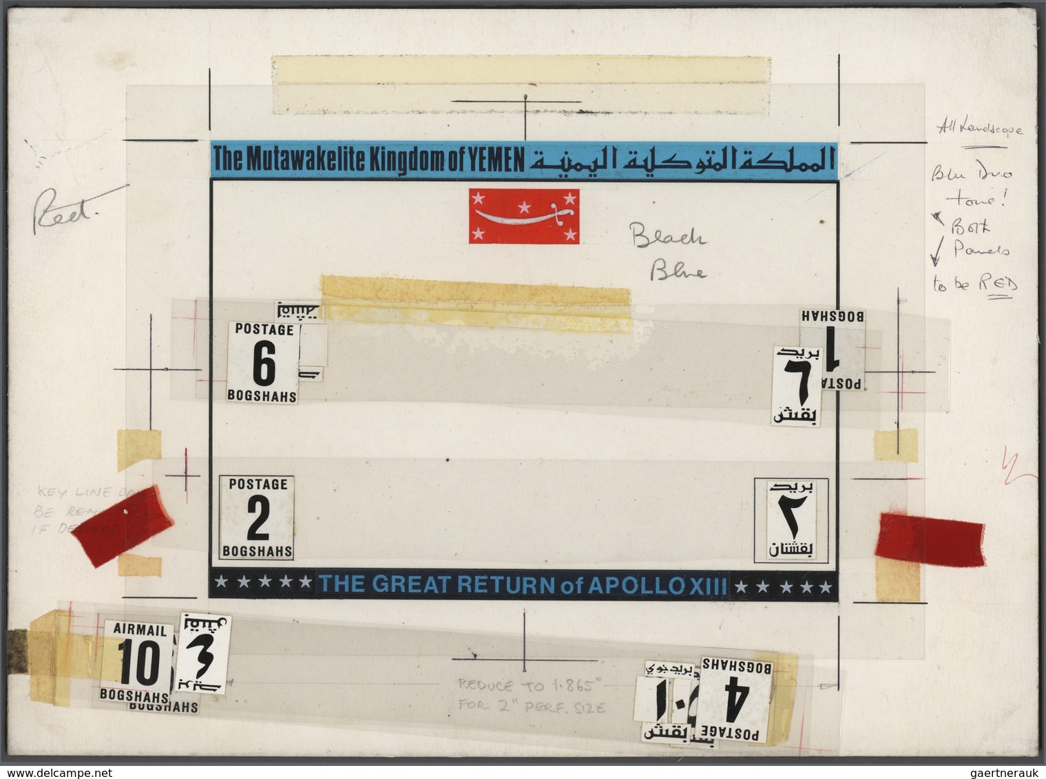 Jemen - Königreich: 1960s/1970s. Collection containing 7 artist's drawings (acrylic on card, differe