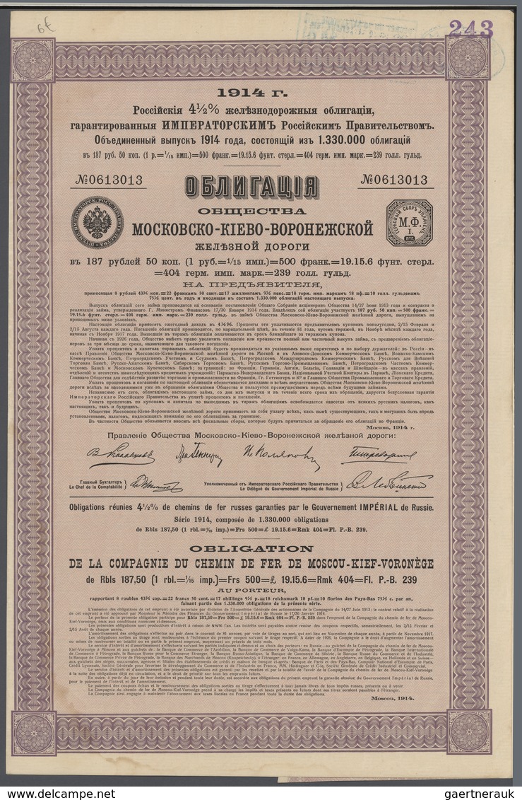 Varia (im Briefmarkenkatalog): 1840er Ff.: Mehrere Hundert Aktien, Wertpapiere, Anleihen, Obligation - Other & Unclassified