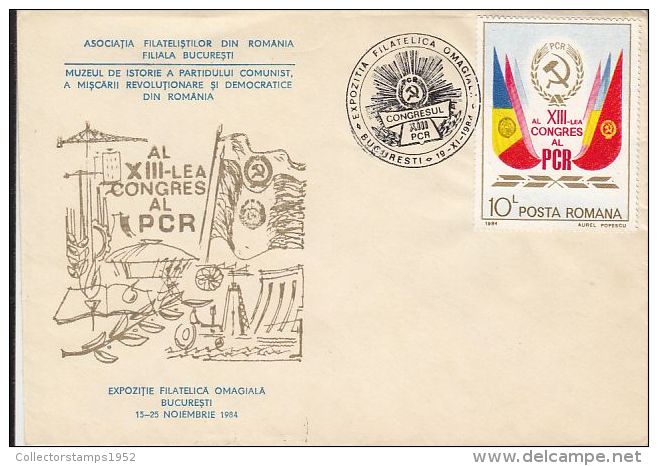 73147- COMMUNIST PARTY CONGRESS, INDUSTRY, AGRICULTURE, SPECIAL COVER, 1984, ROMANIA - Covers & Documents